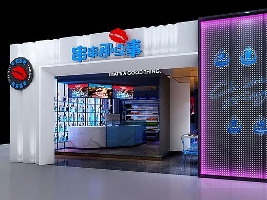 串串那点事·火锅餐饮策划·餐饮策划公司 