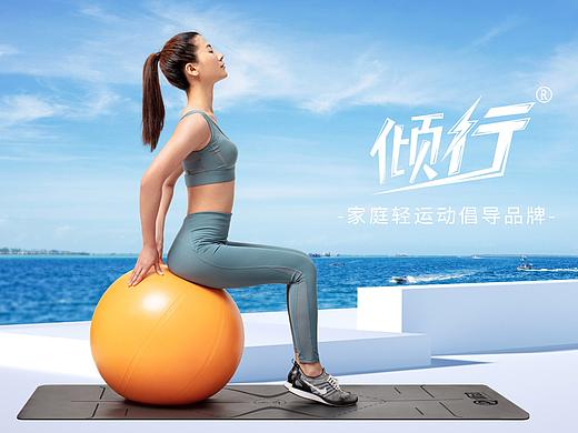 轻运动品牌摄影
