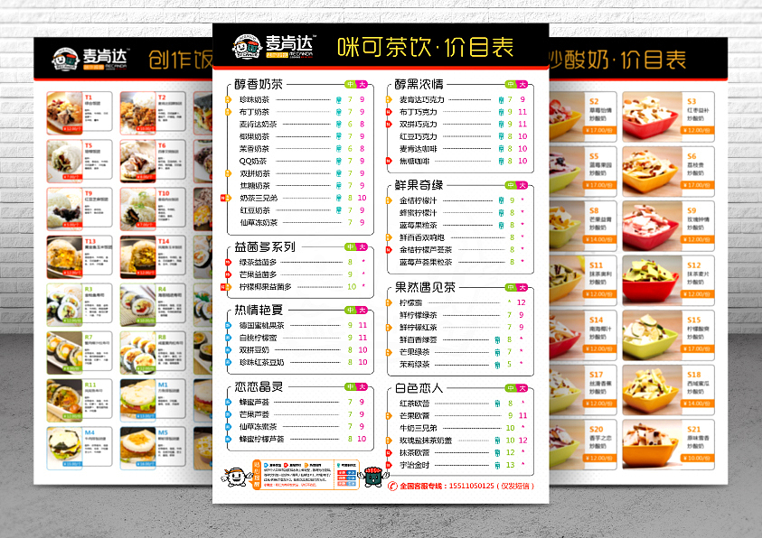 商业纸媒宣传品专辑-刘珣品牌设计（图ZODE1NjM1NDQ=） - 宣传物料 - 站酷设计师刘珣liuxun原创素材 - 站酷ZCOOL