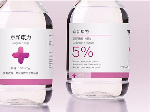 一套药品的LOGO及包装设计