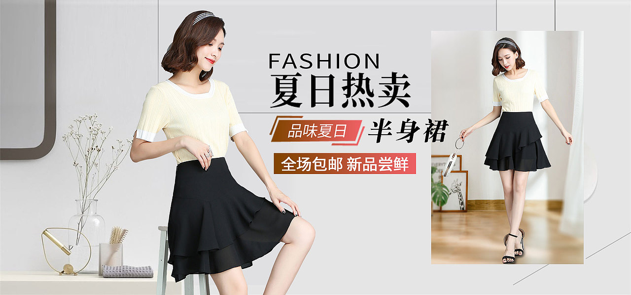 Banner（图ZMTc2MjkwNDky） - 电商 - 站酷设计师兔兔57原创素材 - 站酷ZCOOL