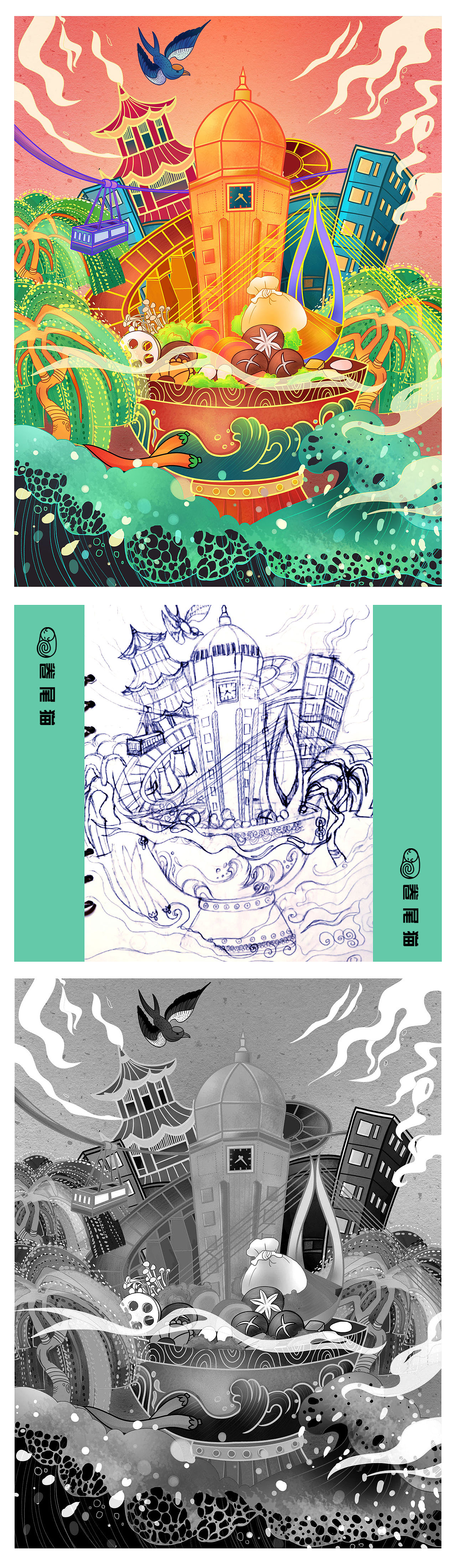 地标插画（图ZMTg1ODYyODE2） - 商业插画 - 站酷设计师LIZAILI原创素材 - 站酷ZCOOL