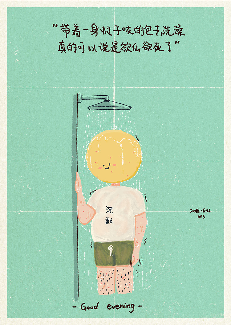 【人生死宅系列】——太受雌性生物歡迎的困擾（圖ZMTIxMjE1OTgw） - 創(chuàng)作習(xí)作 - 站酷設(shè)計(jì)師貓茶色原創(chuàng)素材 - 站酷ZCOOL