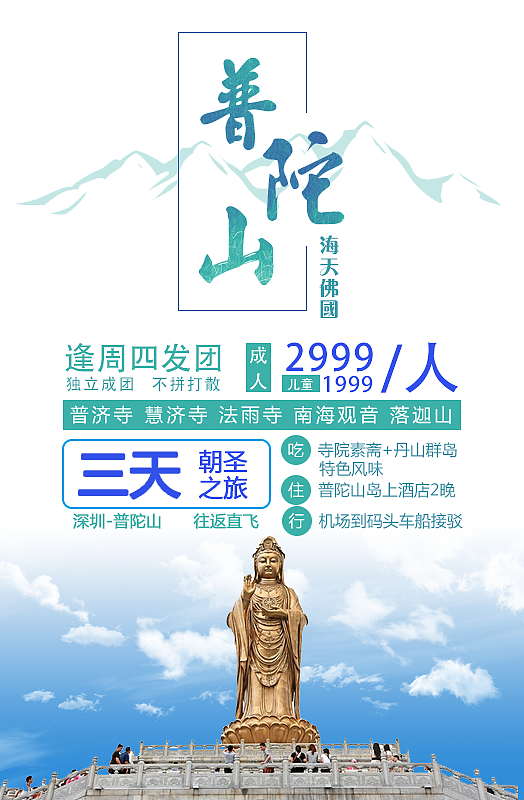 旅游公司—测试题