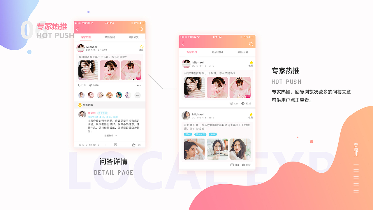 整理的2017年的作品