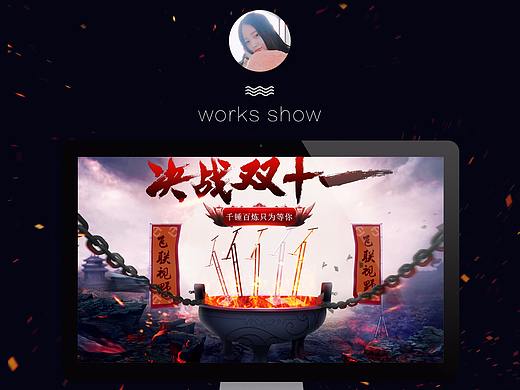 活动首页