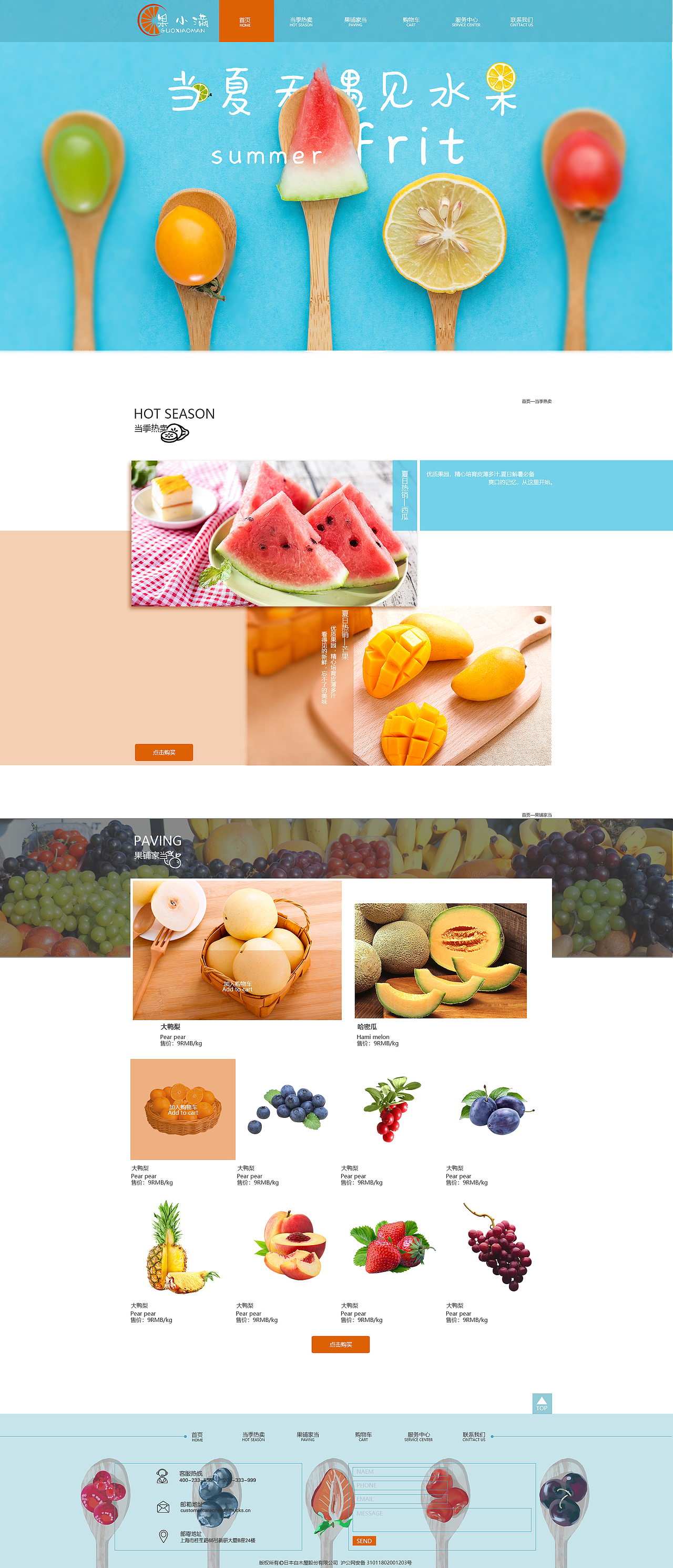 网页设计合集（图ZMTMzMjg3Nzgw） - 企业官网 - 站酷设计师海屿雾原创素材 - 站酷ZCOOL