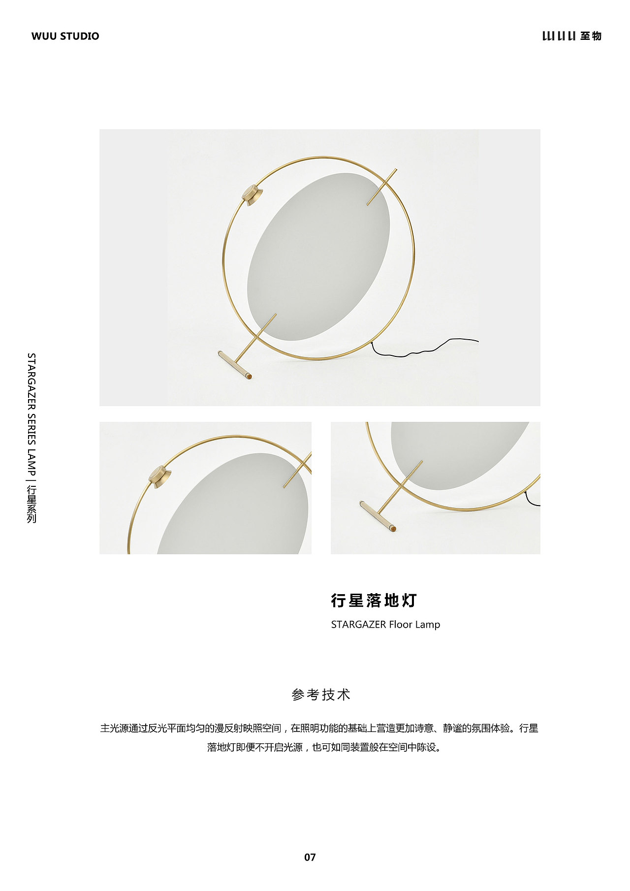 WUU版式设计（图ZMTM3OTkwOTg4） - 书籍/画册 - 站酷设计师惠之先生原创素材 - 站酷ZCOOL