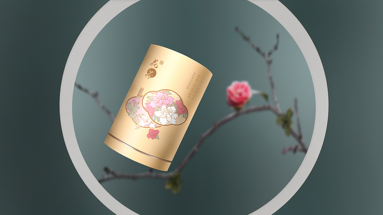 国潮月饼包装中秋包装茶叶铁盒中国风礼品包装食品包装