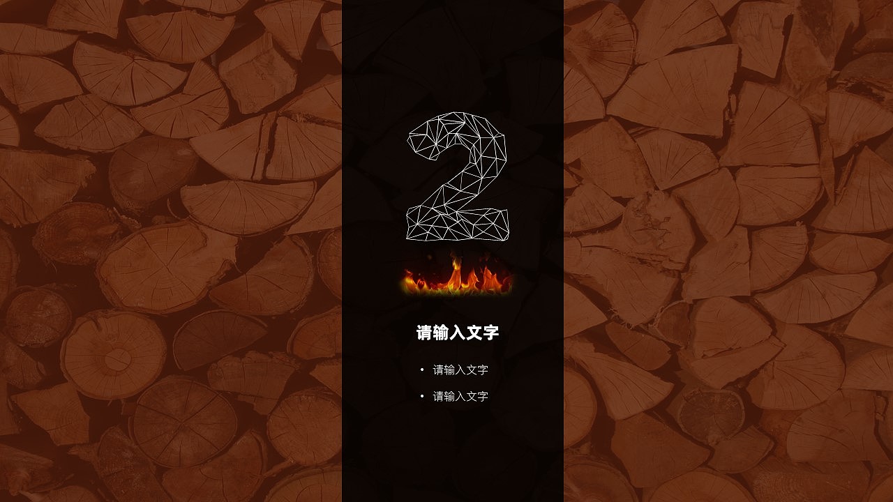 PPT年终模板（图ZMjEzNDYzNTI0） - PPT/Keynote - 站酷设计师叁書小铺原创素材 - 站酷ZCOOL
