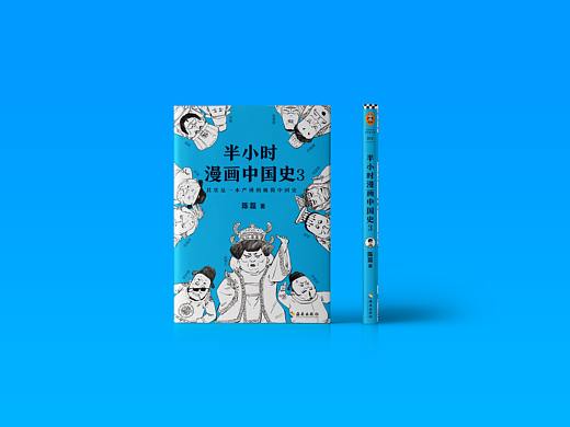 DK《半小时漫画系列》