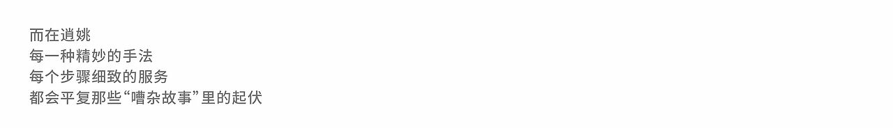 逍姚功夫推拿馆全案打造（图ZMjYyMTY2NzYw） - 品牌 - 站酷设计师有空品牌设计机构原创素材 - 站酷ZCOOL