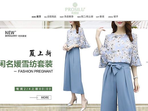 电商专题（个人主页-ZMjc1NTc0ODA=） - 运营设计 - 站酷设计师不见亦不念原创素材 - 站酷ZCOOL