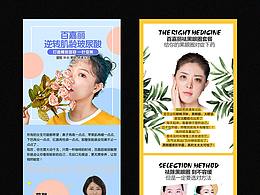 详情页总结
