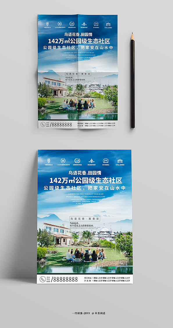 3-6月海报练习（图ZMTY0NjAzNDU2） - 海报 - 站酷设计师半生闲适原创素材 - 站酷ZCOOL