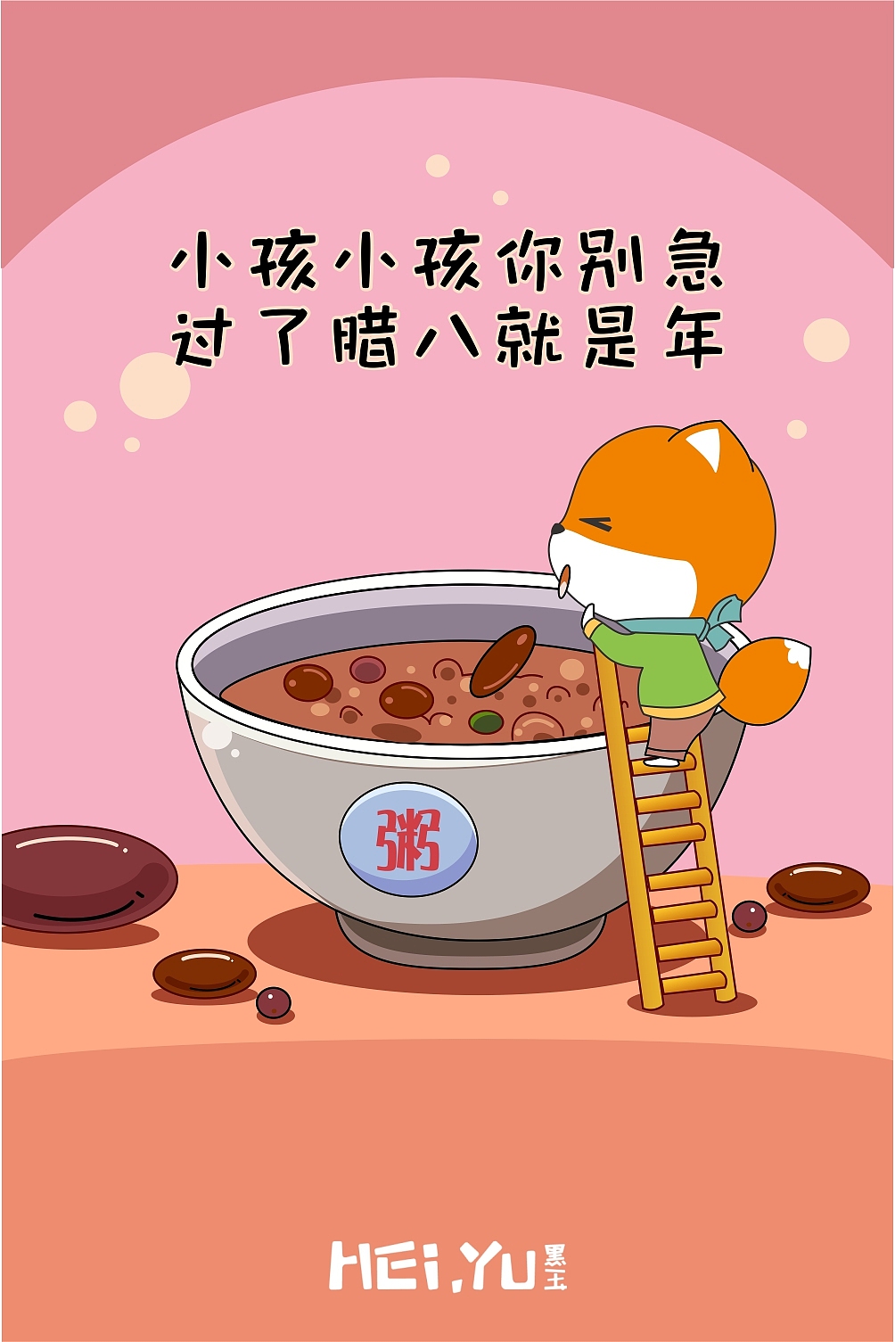 节假日、二十四节气（图ZMTc1MTkzNjE2） - 海报 - 站酷设计师zft1108原创素材 - 站酷ZCOOL