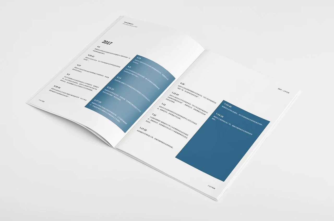 中國(guó)環(huán)保部宣傳畫冊(cè)設(shè)計(jì)（圖ZMjA5NTQ5NDk2） - 書籍/畫冊(cè) - 站酷設(shè)計(jì)師城南設(shè)計(jì)原創(chuàng)素材 - 站酷ZCOOL