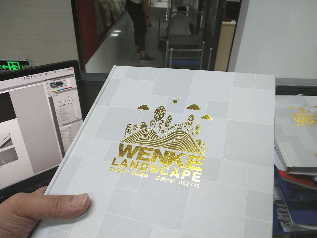 这是上一年度画册主图案。