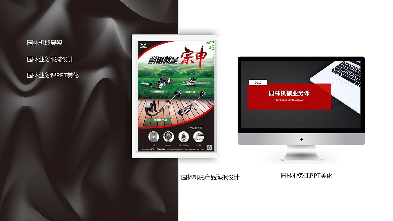 2017工作總結(jié)（圖ZOTcwOTI0MzI=） - 信息圖表 - 站酷設(shè)計(jì)師葛文瀚原創(chuàng)素材 - 站酷ZCOOL