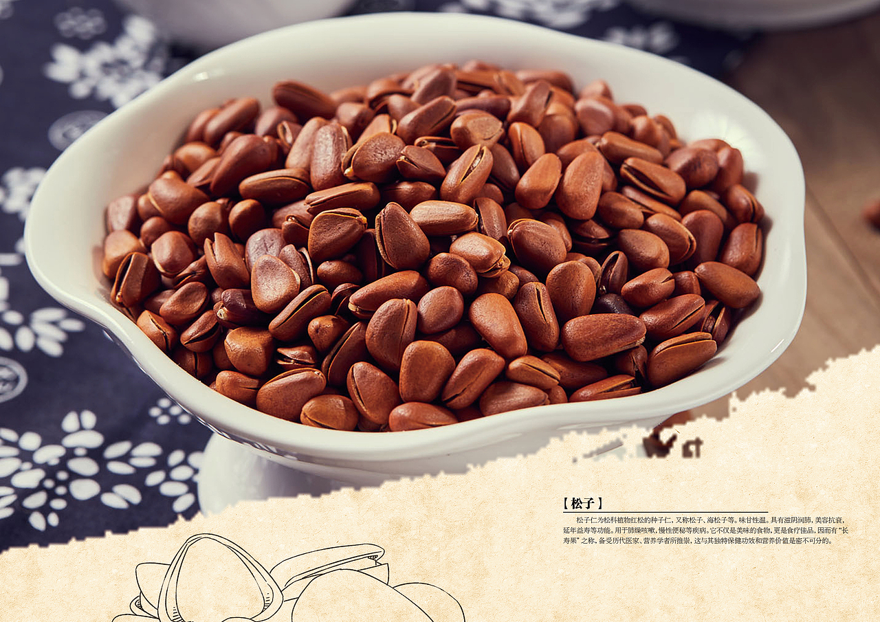 毕业设计-三江水企业宣传册