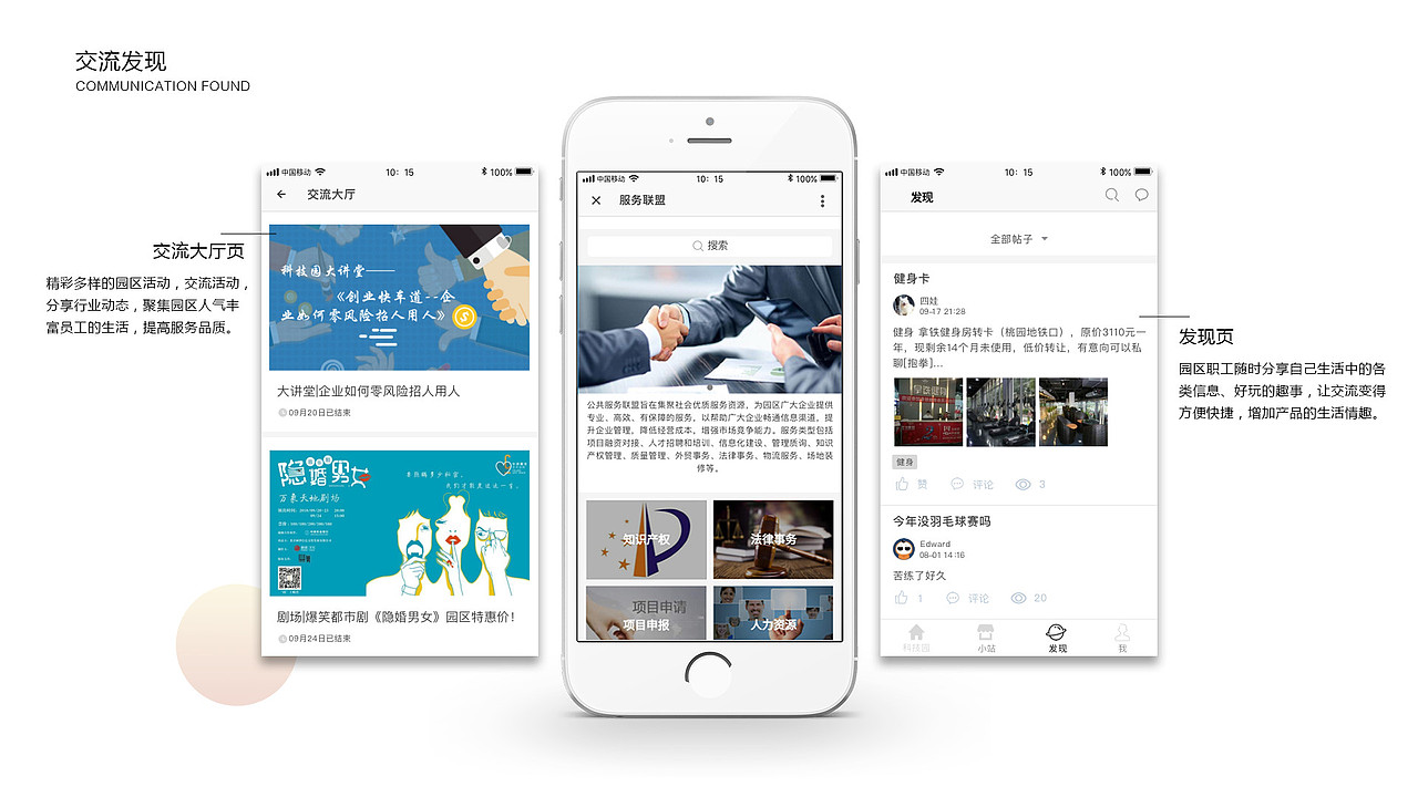 个人作品集（图ZMTMzNTkyNDI4） - APP界面 - 站酷设计师前行着原创素材 - 站酷ZCOOL