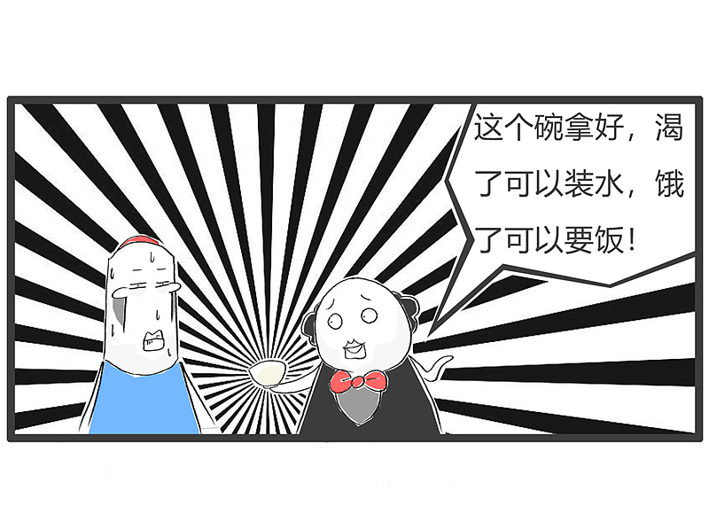 真想来一次说走就走的旅行