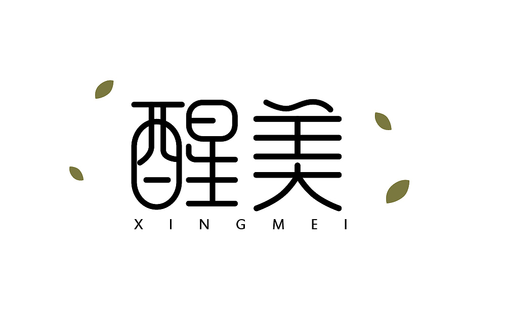 标志和一些字体设计（图ZMjIyNzUzOTc2） - 字体/字形 - 站酷设计师彩色鱼原创素材 - 站酷ZCOOL