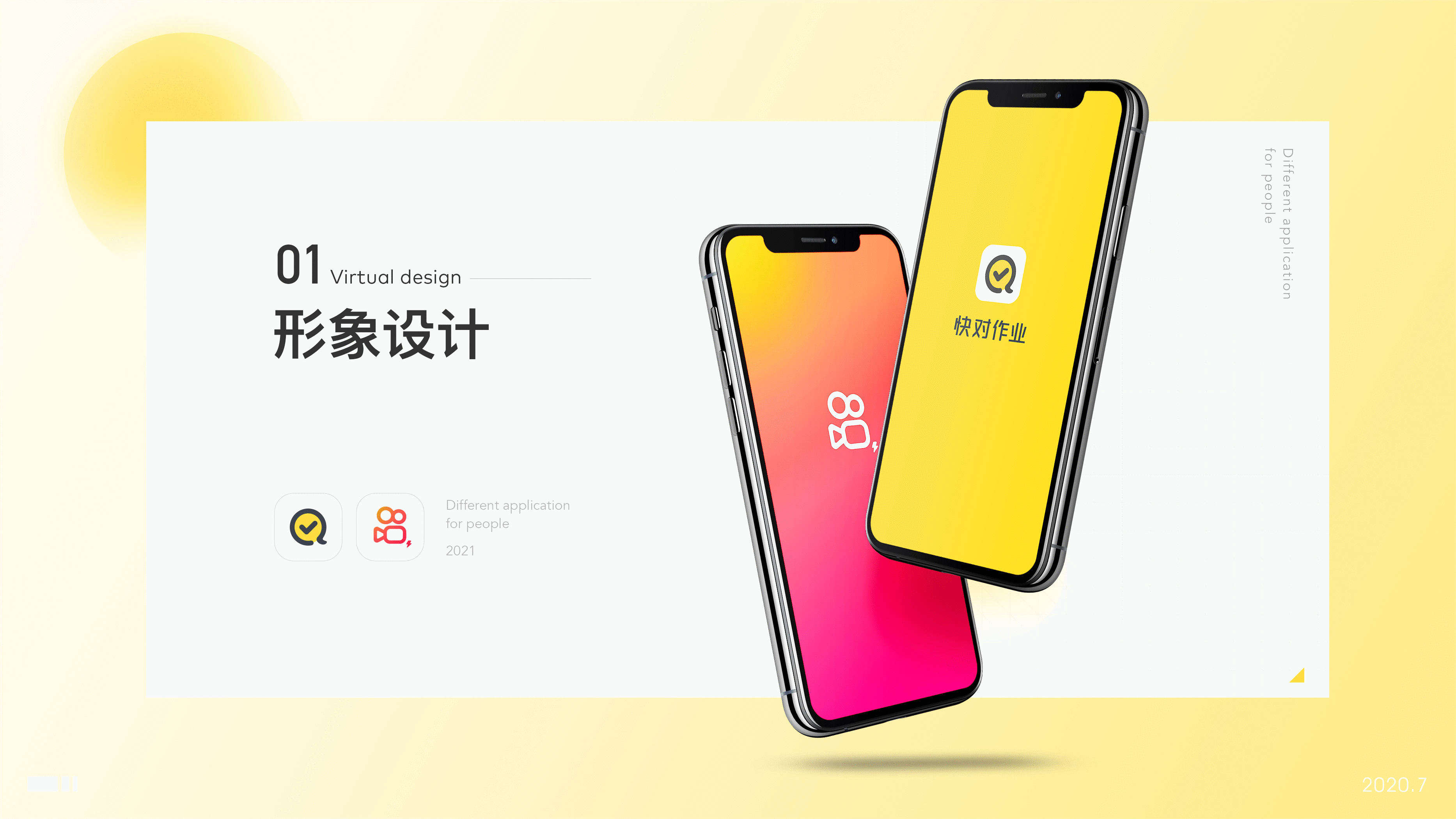 2020·作品集（图ZMjQxMzE3MjM2） - 运营设计 - 站酷设计师RoseShi原创素材 - 站酷ZCOOL