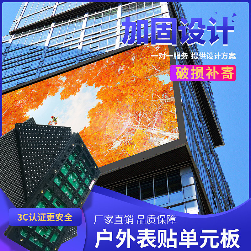 LED显示屏（图ZMjU3ODY5OTA4） - 其他平面 - 站酷设计师jinfei123195原创素材 - 站酷ZCOOL