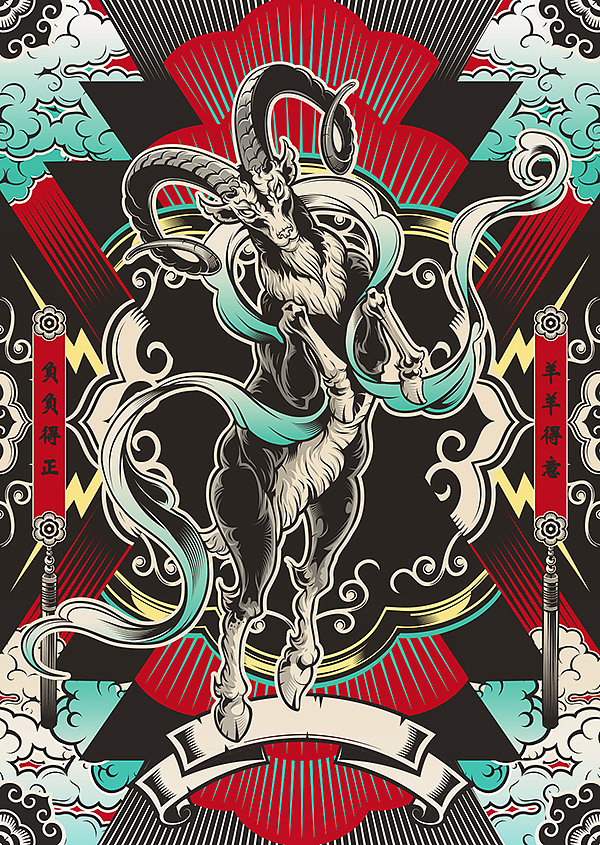 羊年年画|插画|商业插画|章鱼zx_原创作品-站酷zcool