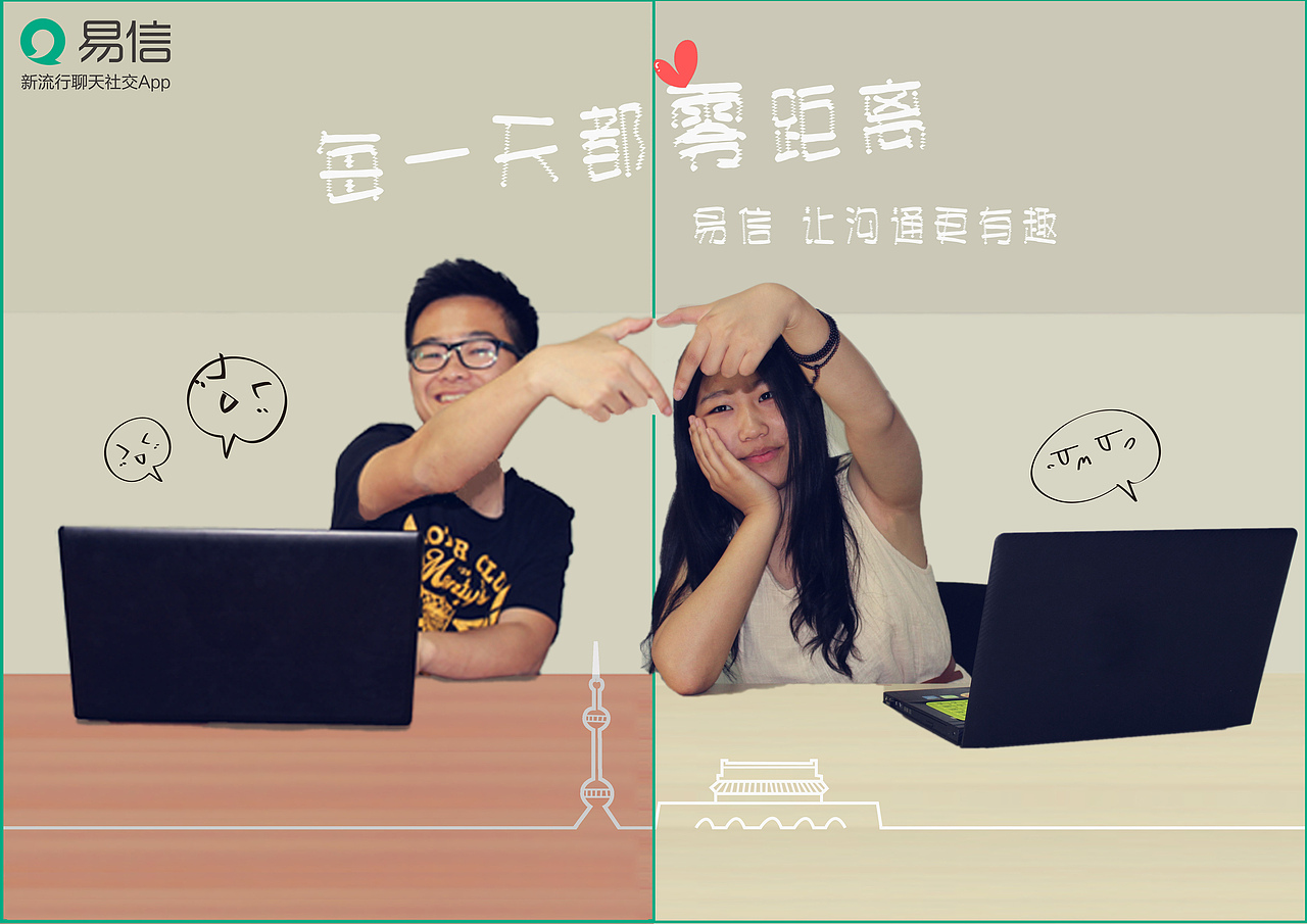 在校期间参加比赛的无数个平面类作品~啦啦啦啦~~~哈哈（图ZNDQ3OTkwNzI=） - 海报 - 站酷设计师我叫詹哈哈哈原创素材 - 站酷ZCOOL