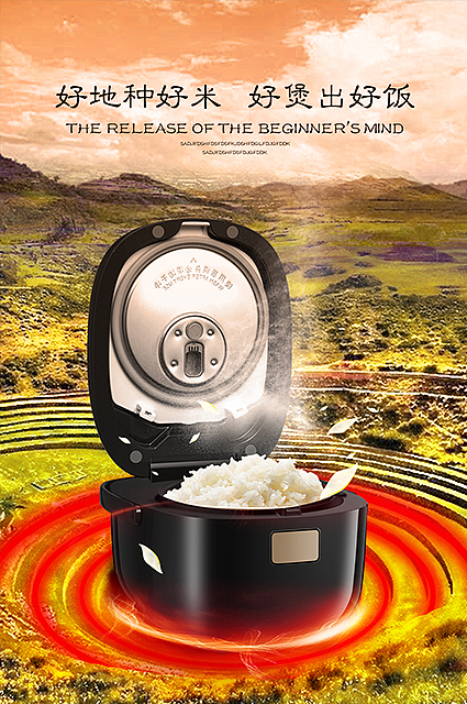 花瓣网电饭煲设计赛（图ZNTA4MTE5NDg=） - 电商 - 站酷设计师xiao_fiona帆原创素材 - 站酷ZCOOL