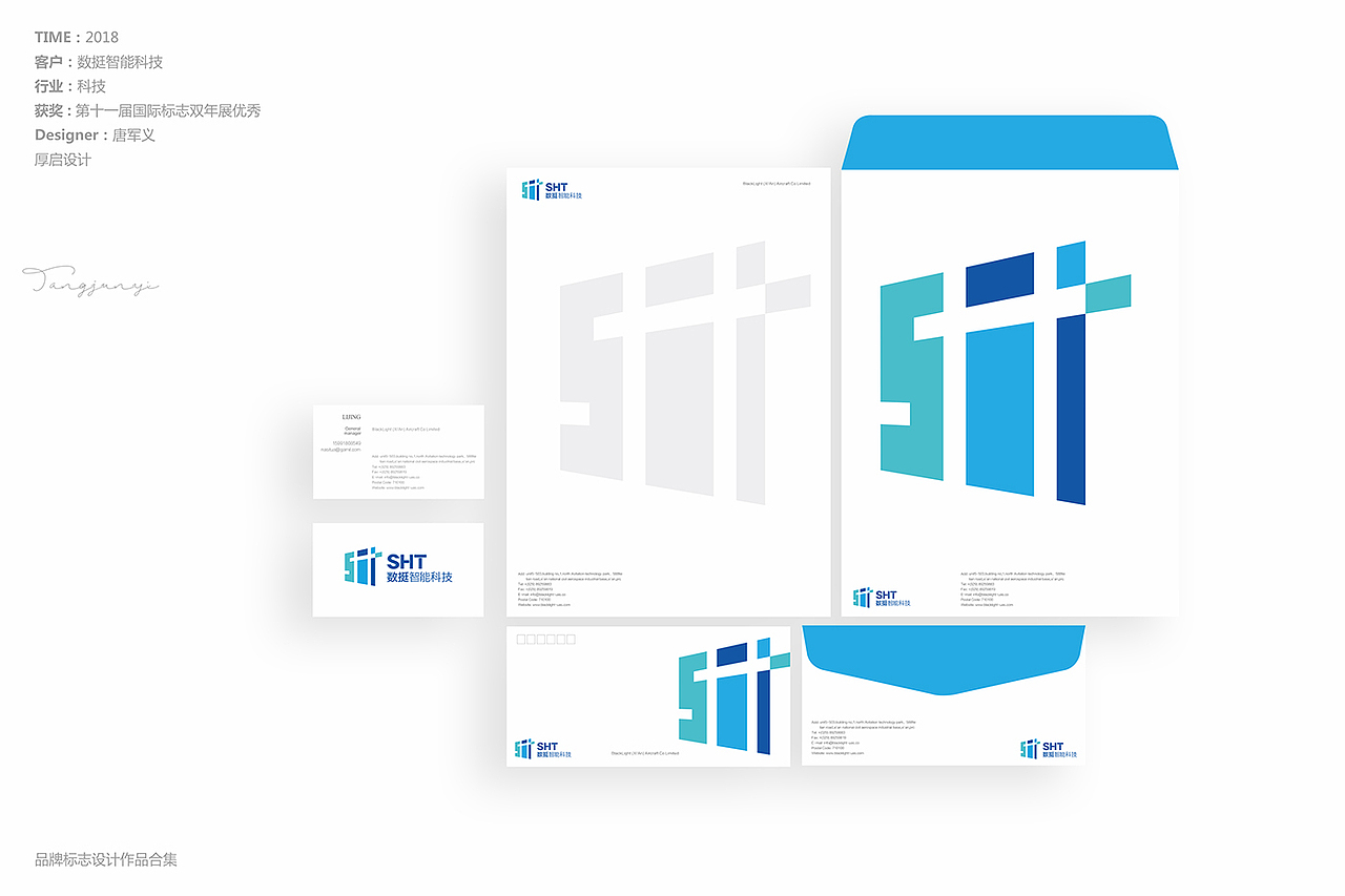 品牌标志设计作品合集（图ZMTQyMjY1Nzk2） - Logo - 站酷设计师唐军义原创素材 - 站酷ZCOOL