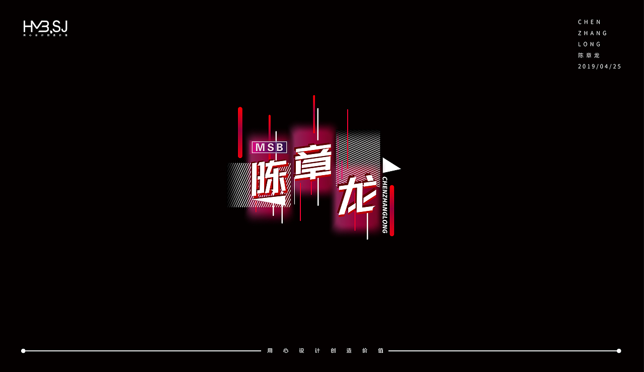 2019 | 字设集 | 叁（图ZMTU1ODI4MjY4） - 字体/字形 - 站酷设计师不贰先生X設計原创素材 - 站酷ZCOOL