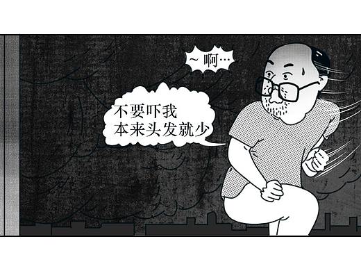 这里有没有你