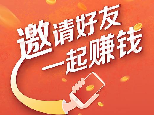 金融