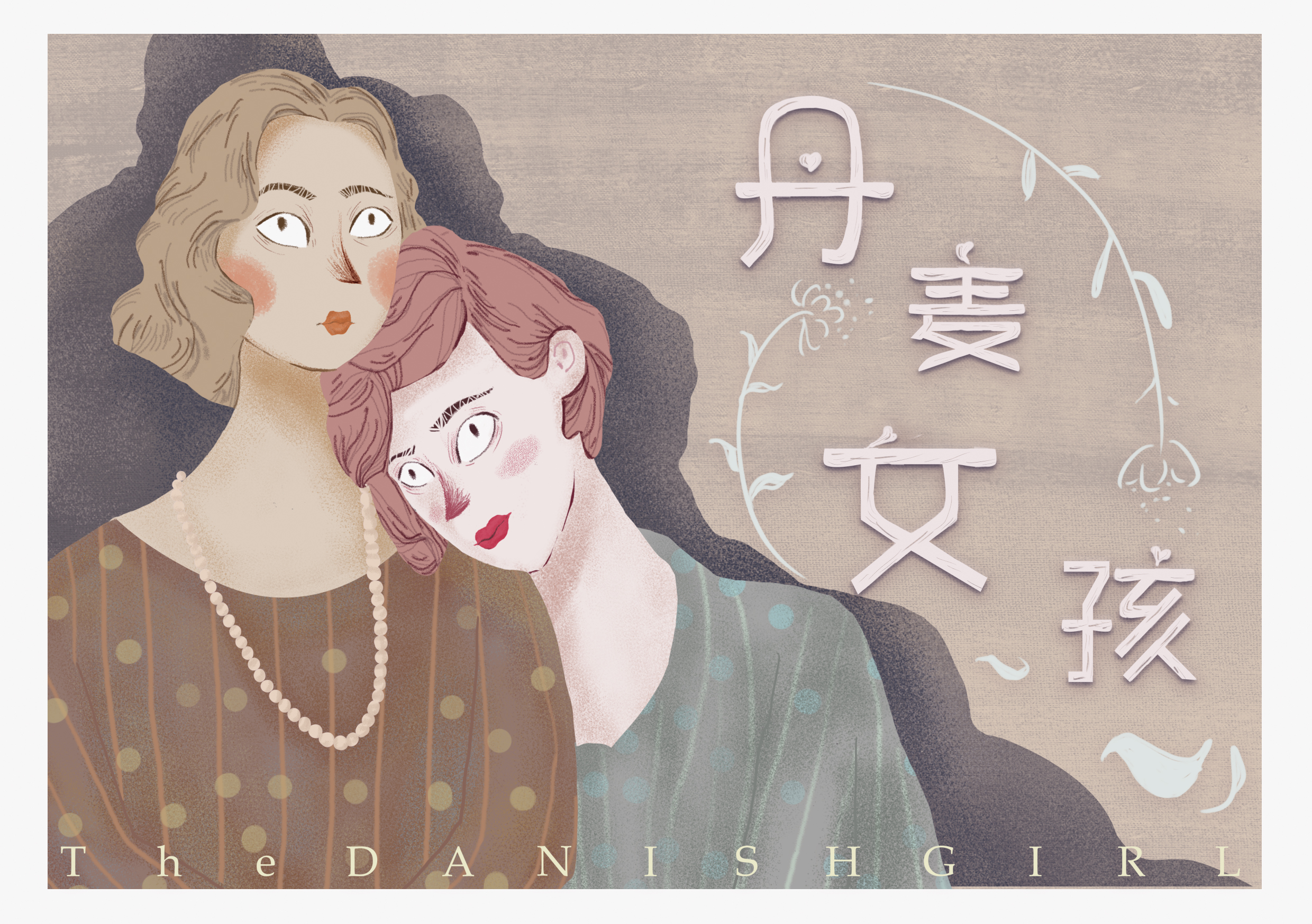 鱼鹿多的个人主页（封面预览） - 主页封面设置 - 站酷设计师鱼鹿多原创素材 - 站酷ZCOOL