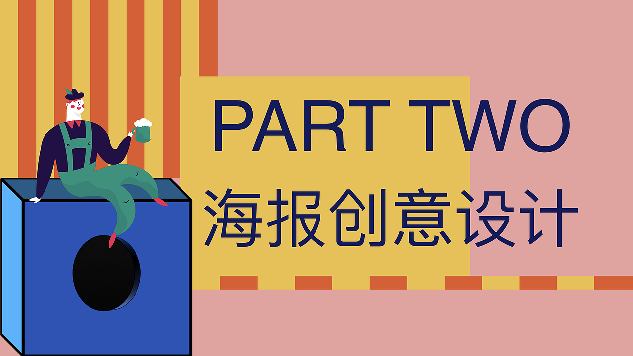 APP/小程序/h5作品集  附带ps/c4d/ai/网页 等设计
