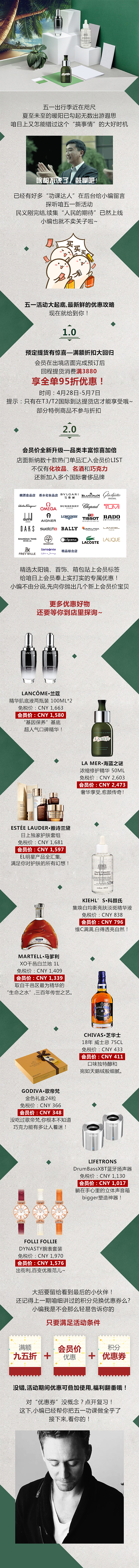 日上四月公众号（图ZNzg3MDE5NTY=） - 品牌 - 站酷设计师大眼白猫原创素材 - 站酷ZCOOL