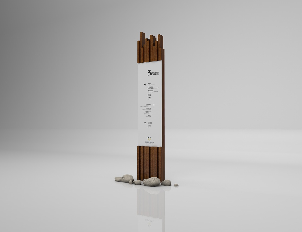 某科技公司导视系统设计方案（图ZMTI1OTI1NDI0） - 商业空间设计 - 站酷设计师蓝色的榴莲原创素材 - 站酷ZCOOL