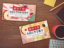 包装