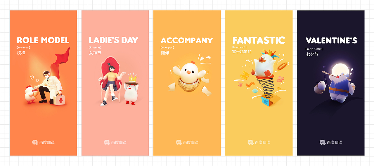 2020 节日闪屏合集（图ZMjU3MzkzMTA0） - 场景 - 站酷设计师哈十二原创素材 - 站酷ZCOOL