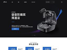 網(wǎng)頁排版練習(xí)