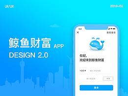 金融app