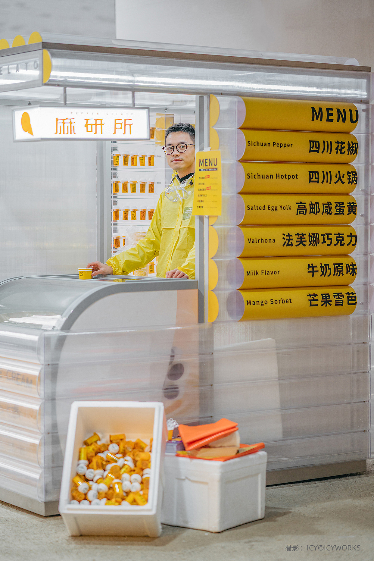 麻研所|移动商店(图ZMjAyOTk4MDE2) - 家装设计 - 站酷设计师或者设计原创素材 - 站酷ZCOOL