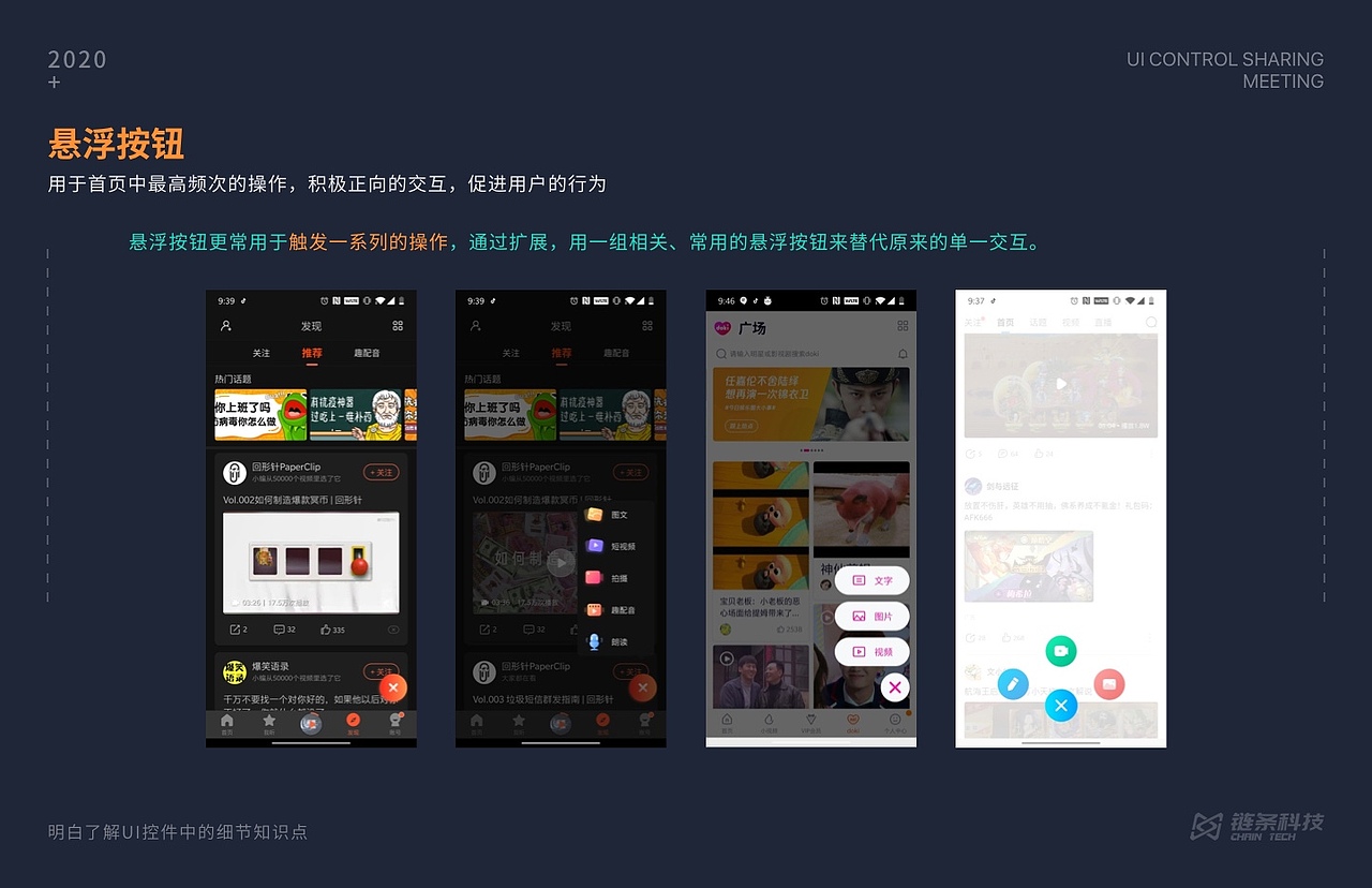 UI控件分享-按钮（图ZMjAzNzg4NTQ0） - APP界面 - 站酷设计师卖奶粉的蓝精灵原创素材 - 站酷ZCOOL