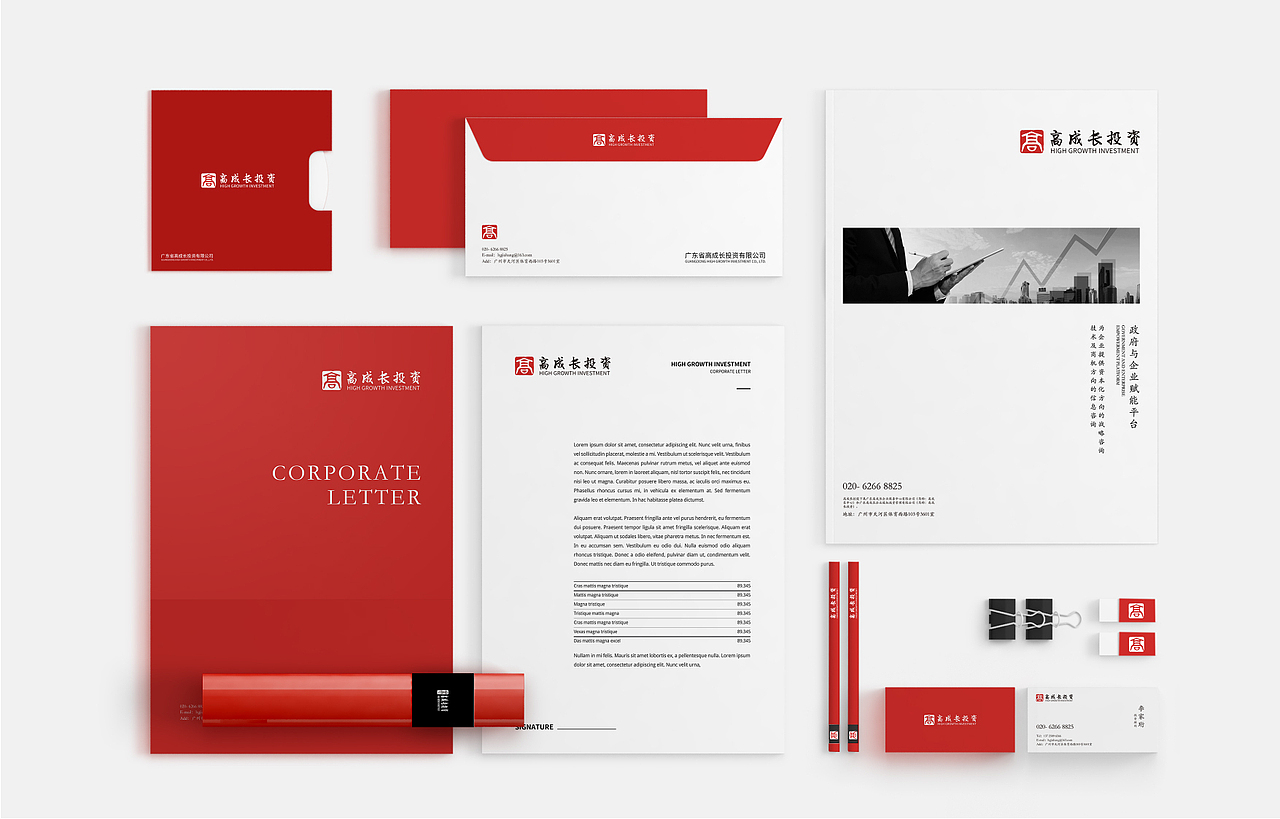 金融VI（图ZMjA4MTA2MTMy） - 品牌 - 站酷设计师Ronald丶Lee原创素材 - 站酷ZCOOL