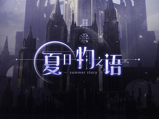 二次元游戏UI练习