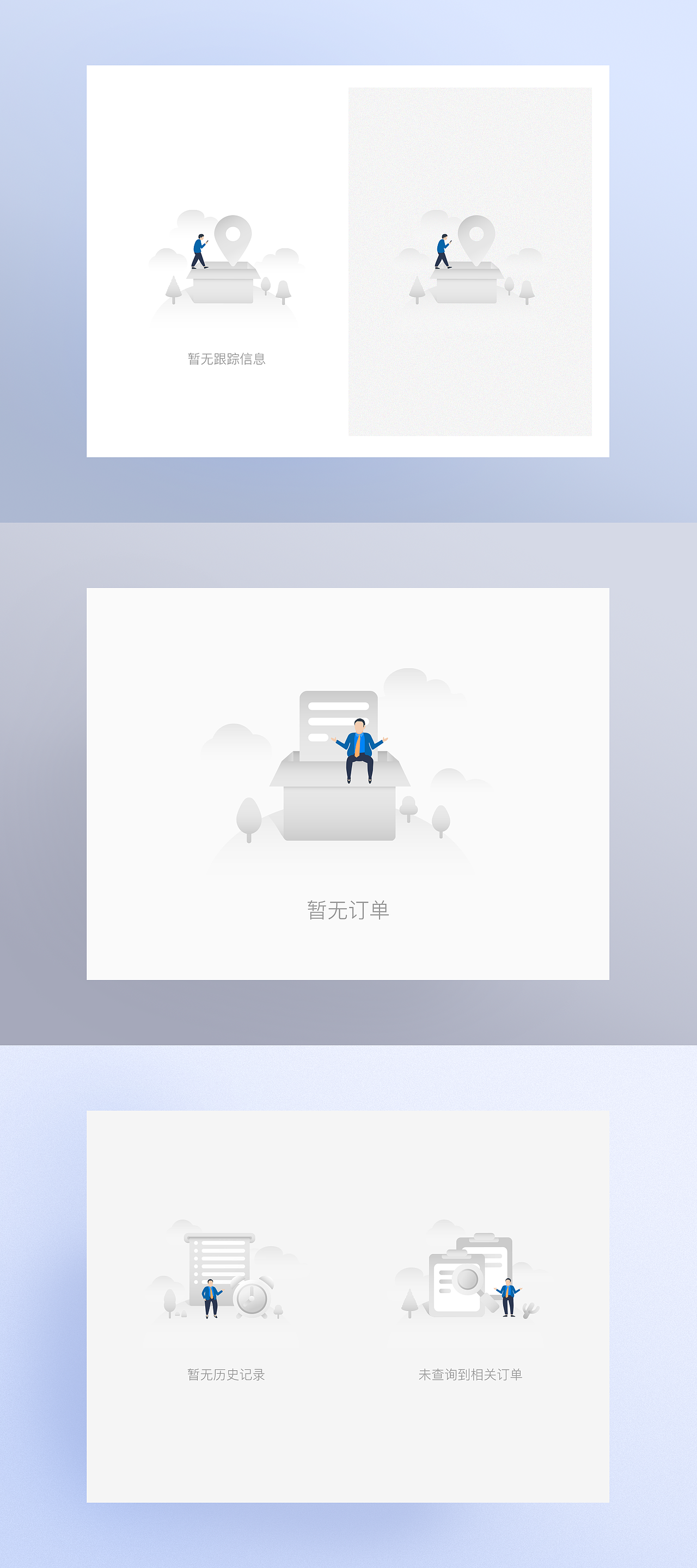 作品集锦（图ZMjc1Nzk5Mzgw） - 软件界面 - 站酷设计师Anca_az原创素材 - 站酷ZCOOL