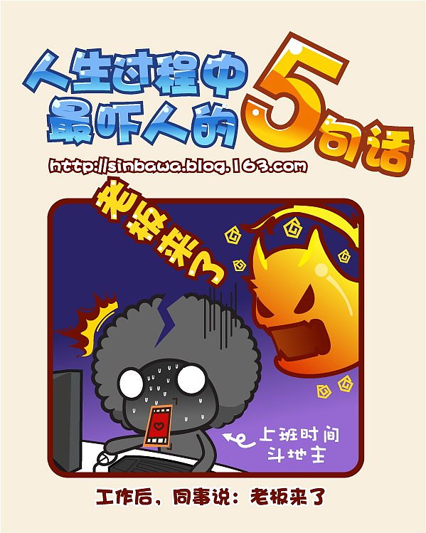 Sinbawa漫画系列（图ZMTg3MDYwMA==） - 商业插画 - 站酷设计师碳碳原创素材 - 站酷ZCOOL